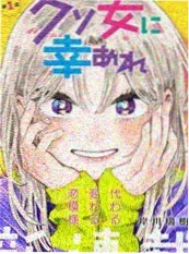 风云阁 漫画板子戏 截图