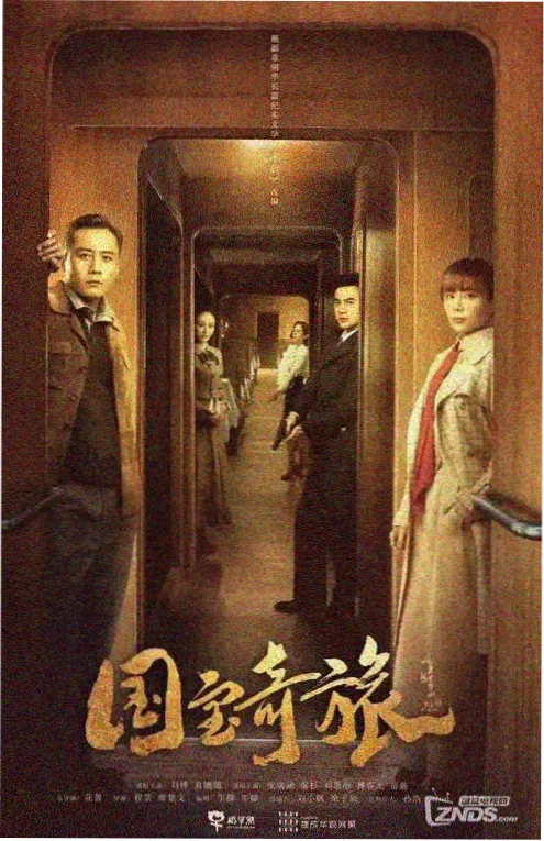 公堂板子戏音效棚 工作照