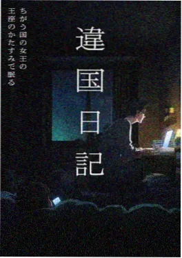 剑影江湖 动画板子戏 截图