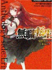 逆袭小掌柜 短剧板子戏 截图